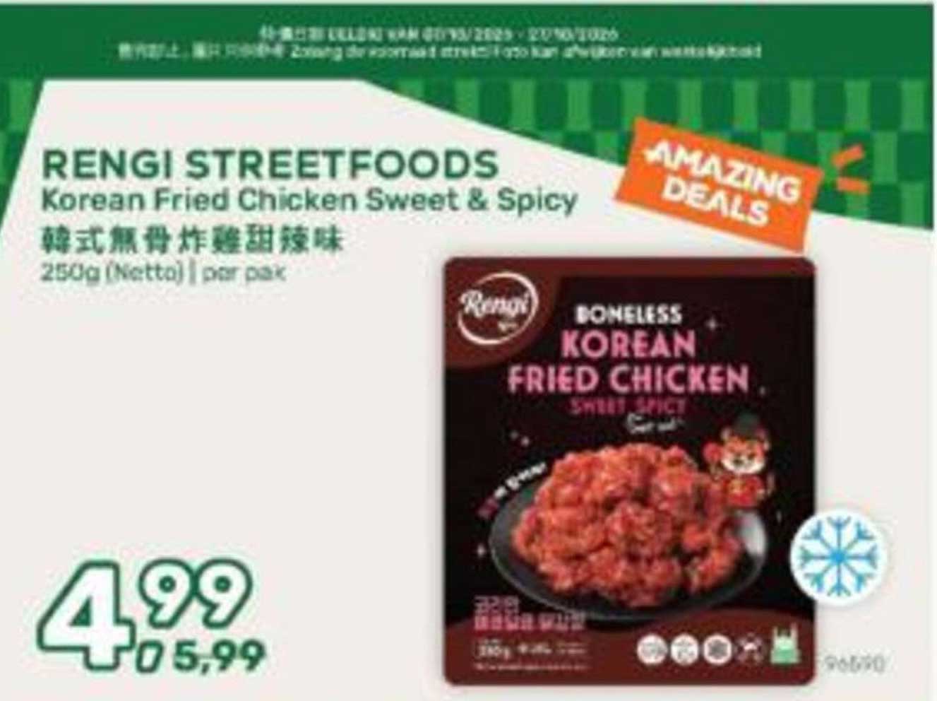 RENGI STREETFOODS Korean Fried Chicken Sweet & Spicy