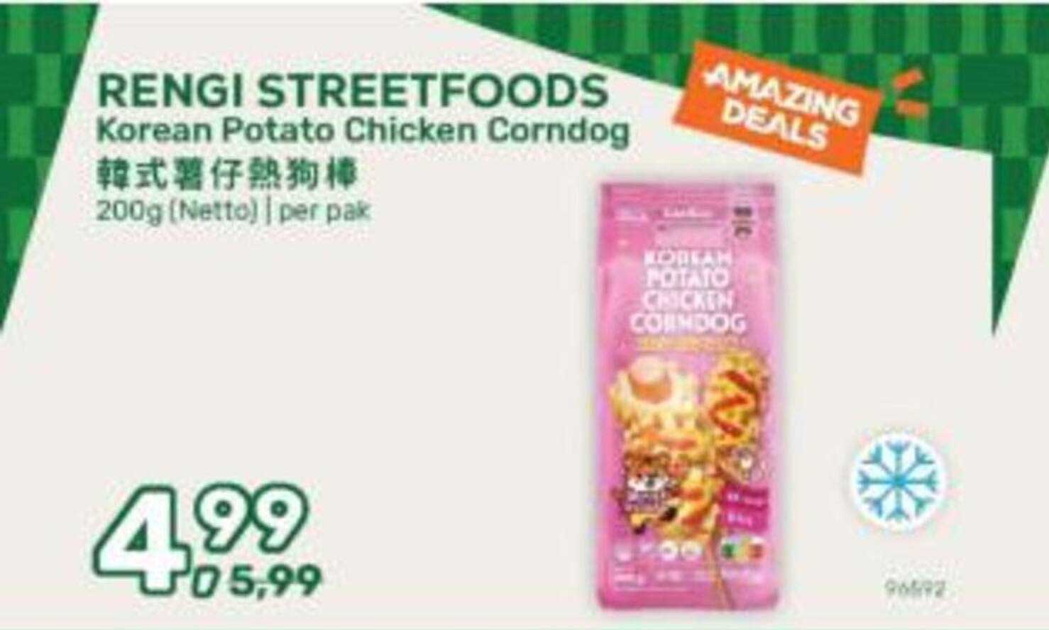 RENGI STREETFOODS Korean Potato Chicken Corndog