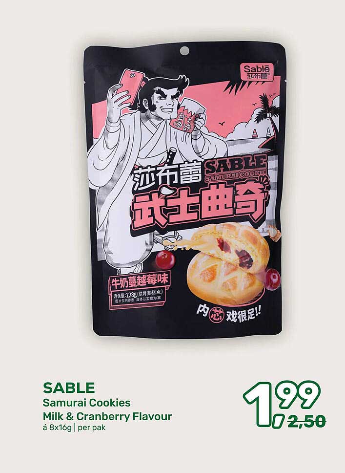 SABLE Samurai Cookies Milk & Cranberry Flavour