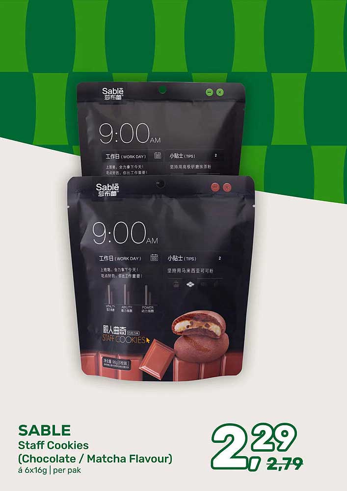 SABLE Staff Cookies (Chocolate / Matcha Flavour)