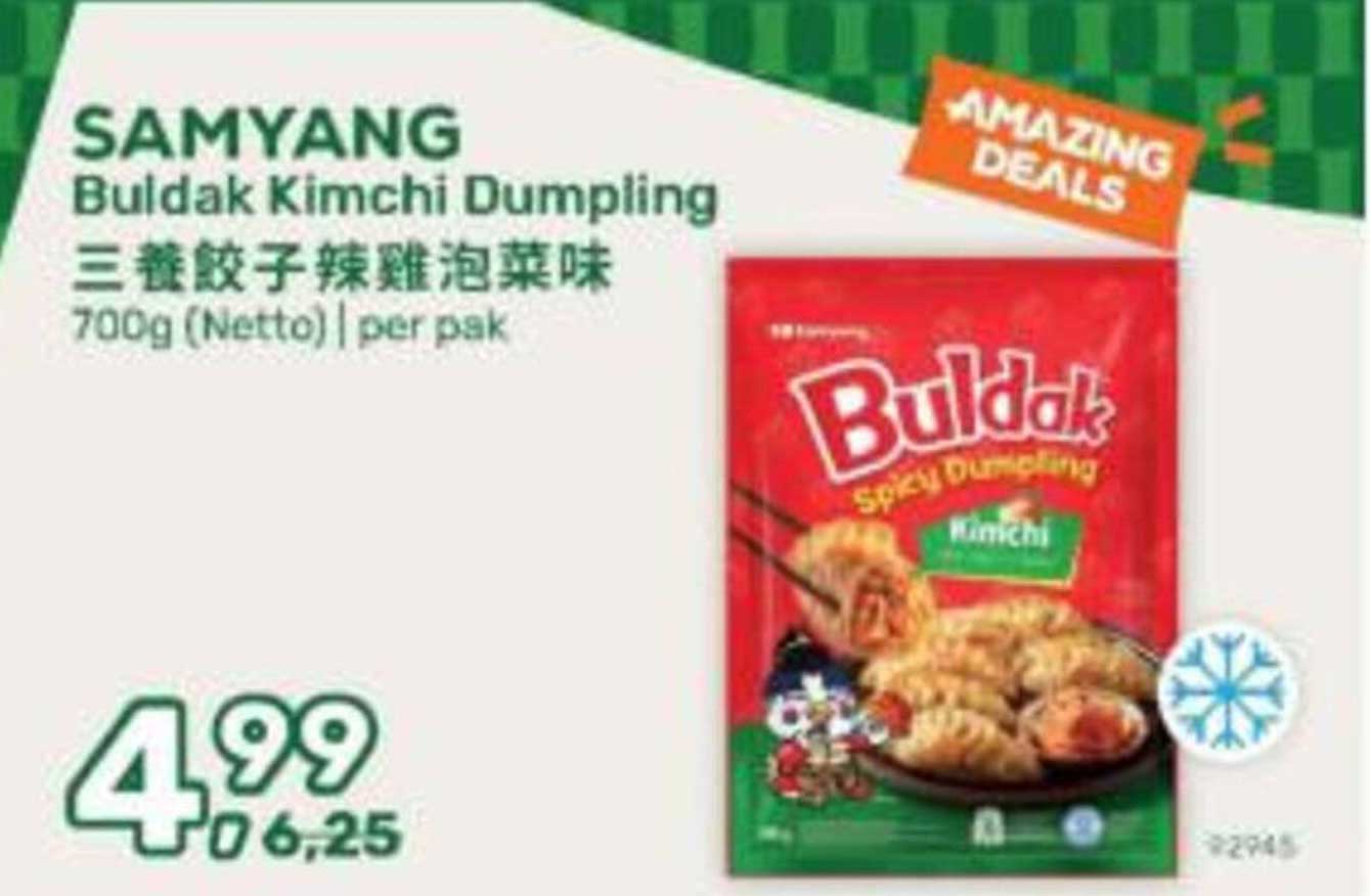 SAMYANG Buldak Kimchi Dumpling