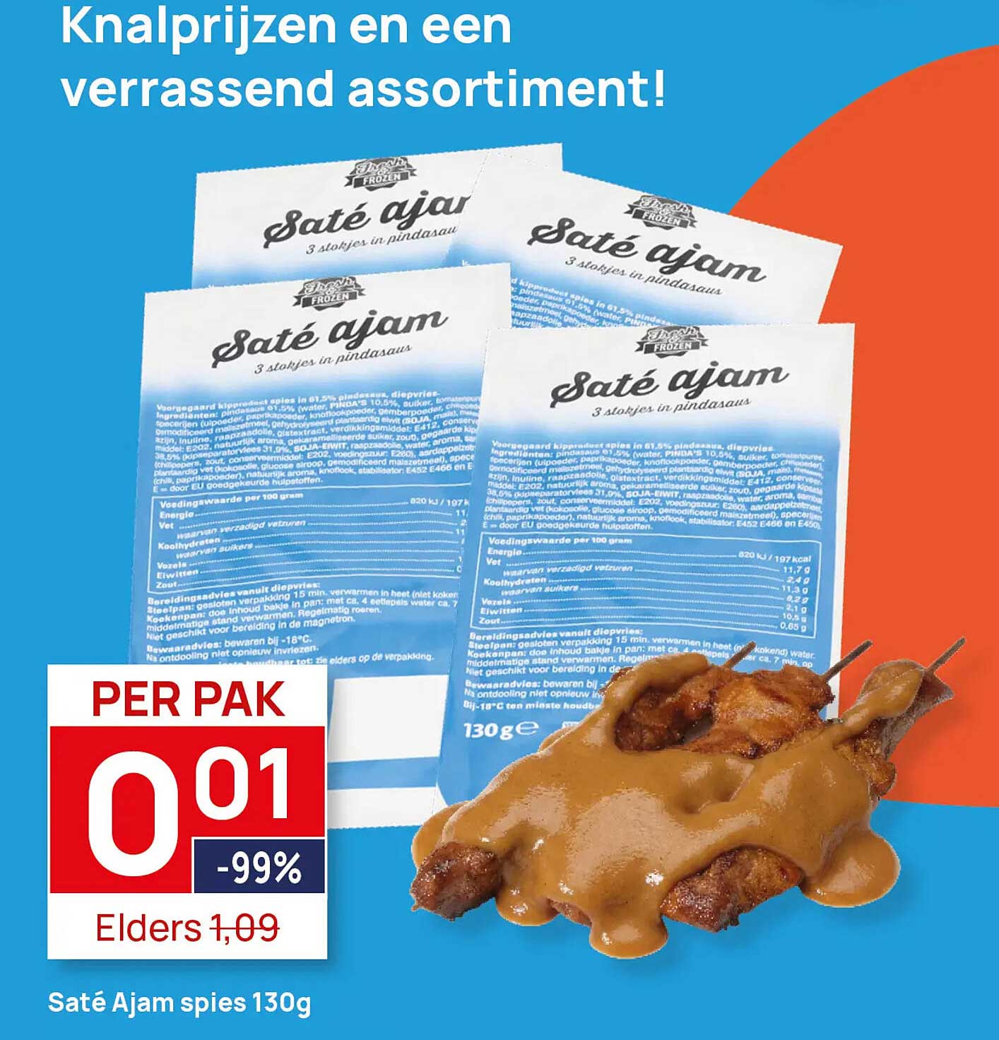 Saté Ajam spies 130g