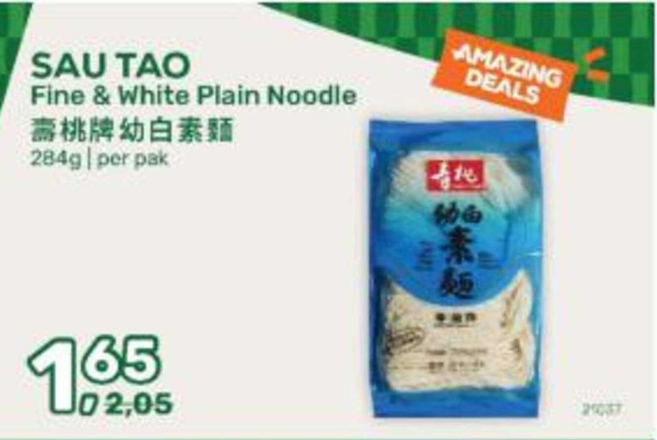 SAU TAO Fine & White Plain Noodle 284g per pak
