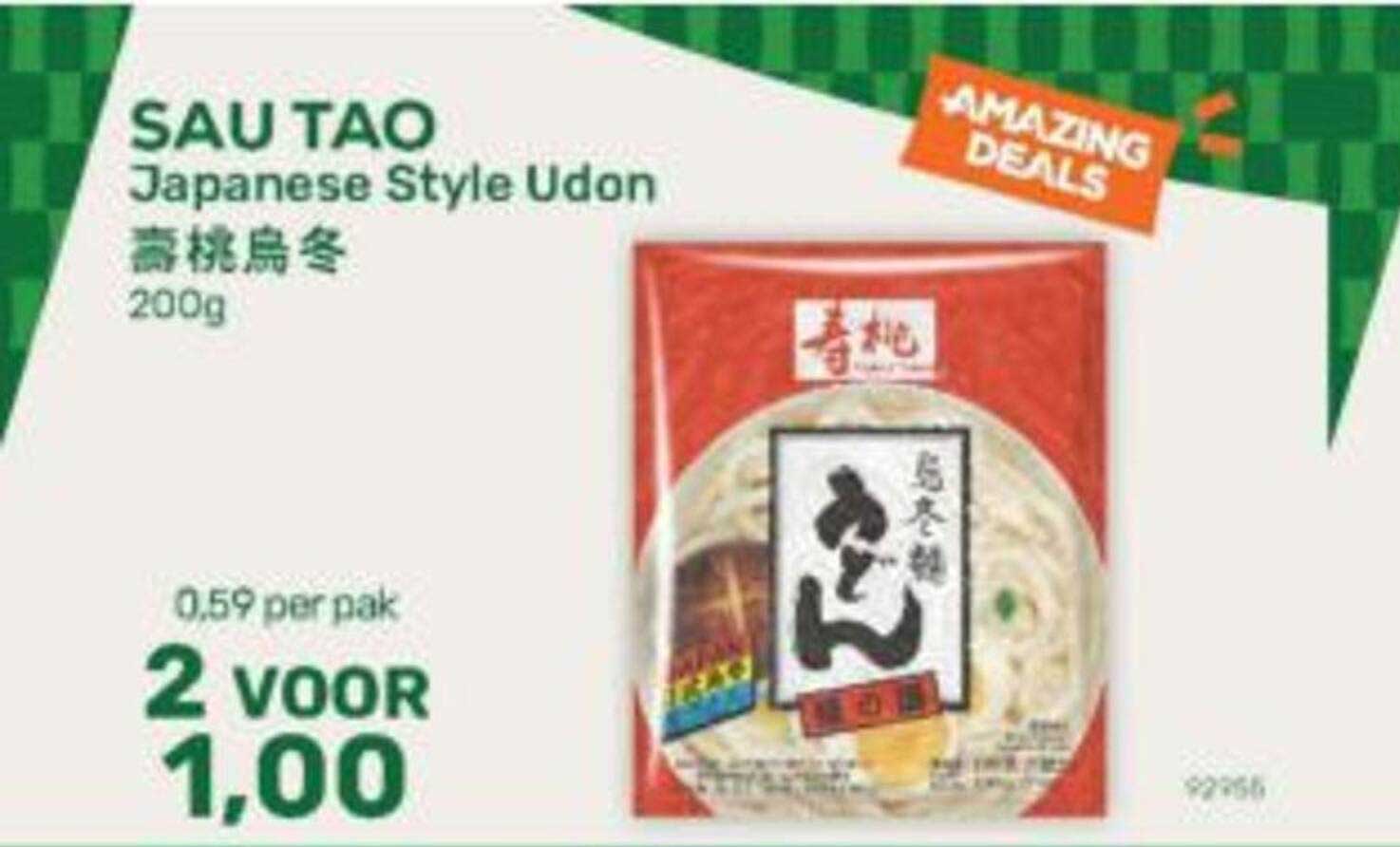SAU TAO Japanese Style Udon 200g 2 voor 1,00