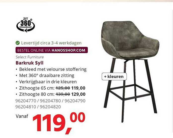 Select Furniture Barkruk Syll