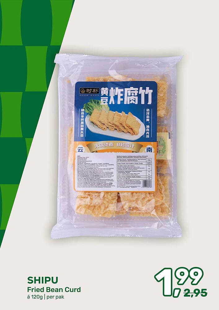 SHIPU Fried Bean Curd