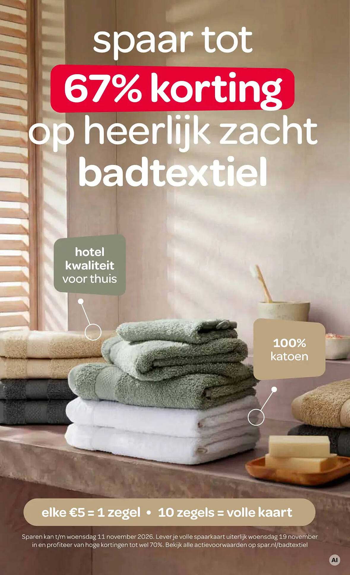 spaar tot 67% korting op heerlijk zacht badtextiel