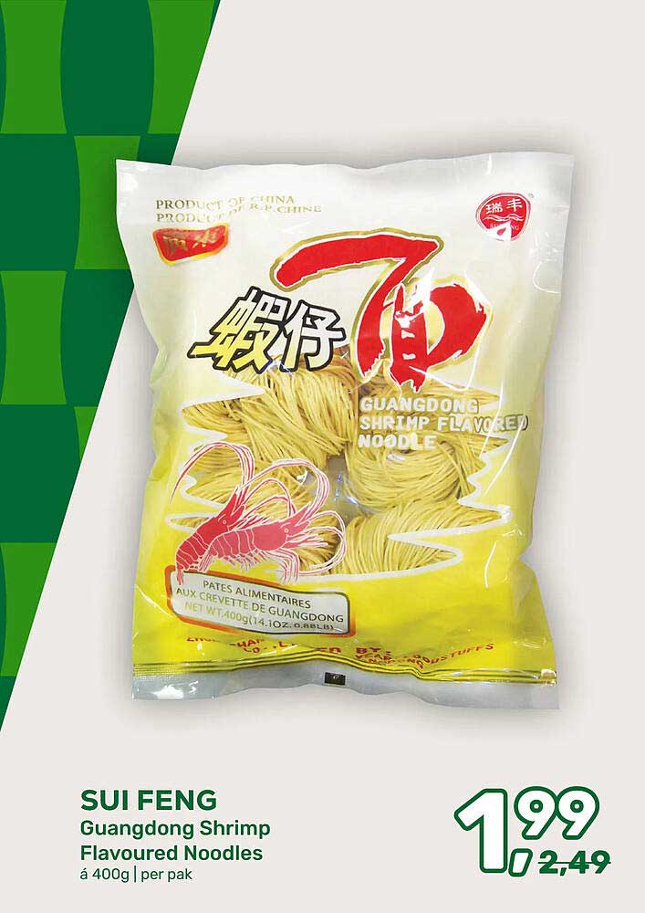 SUI FENG Guangdong Shrimp Flavoured Noodles