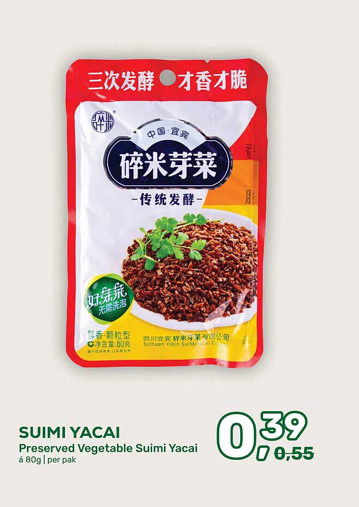 SUIMI YACAI Preserved Vegetable Suimi Yacai