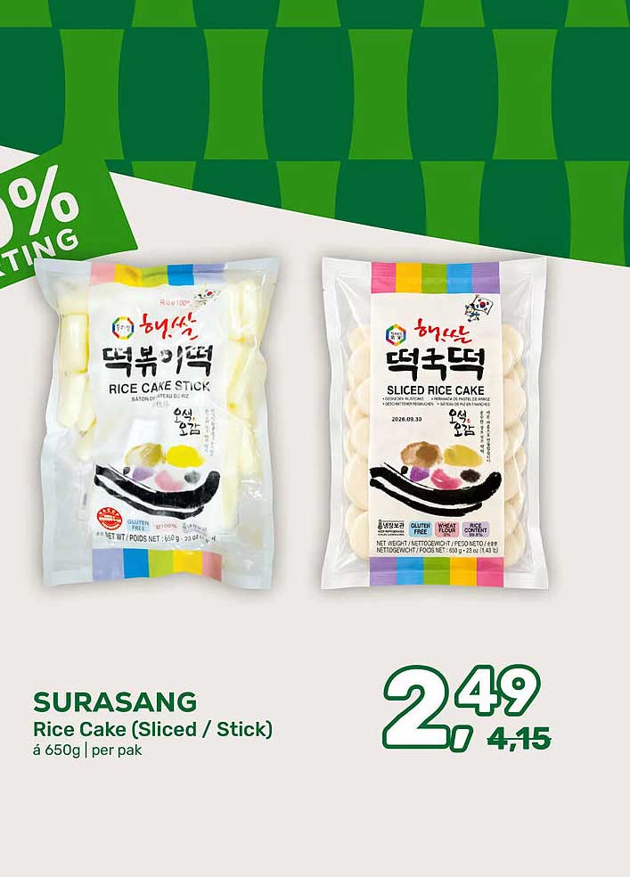SURASANG Rice Cake (Sliced / Stick) á 650g | per pak