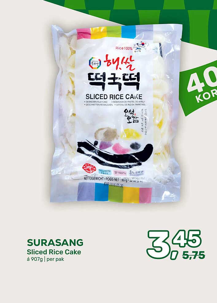 SURASANG Sliced Rice Cake