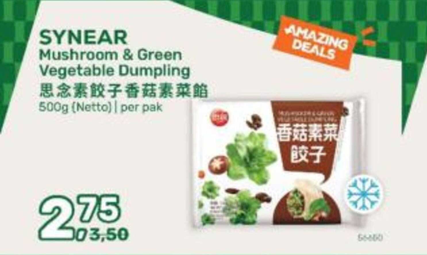 SYNEAR Mushroom & Green Vegetable Dumpling