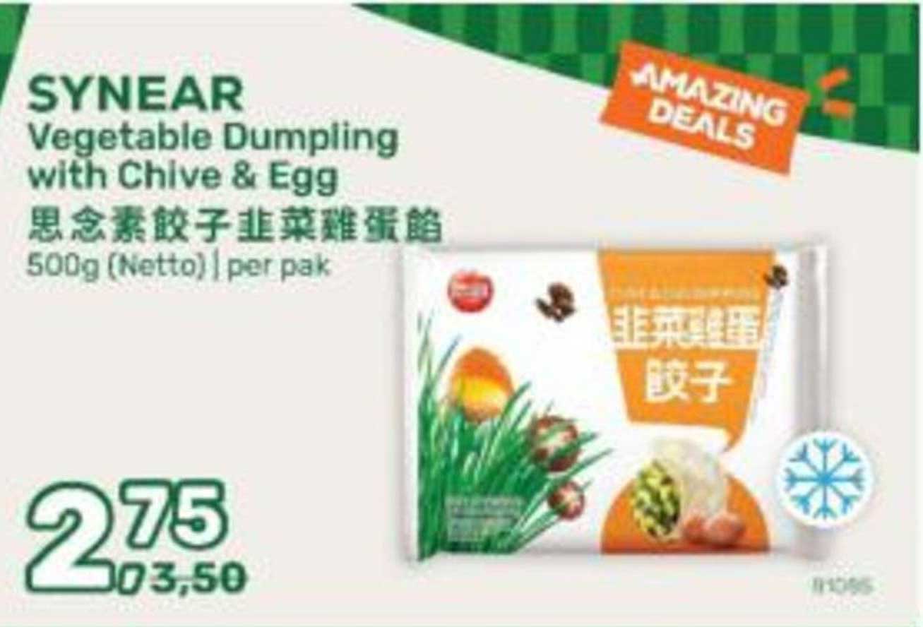 SYNEAR Vegetable Dumpling with Chive & Egg