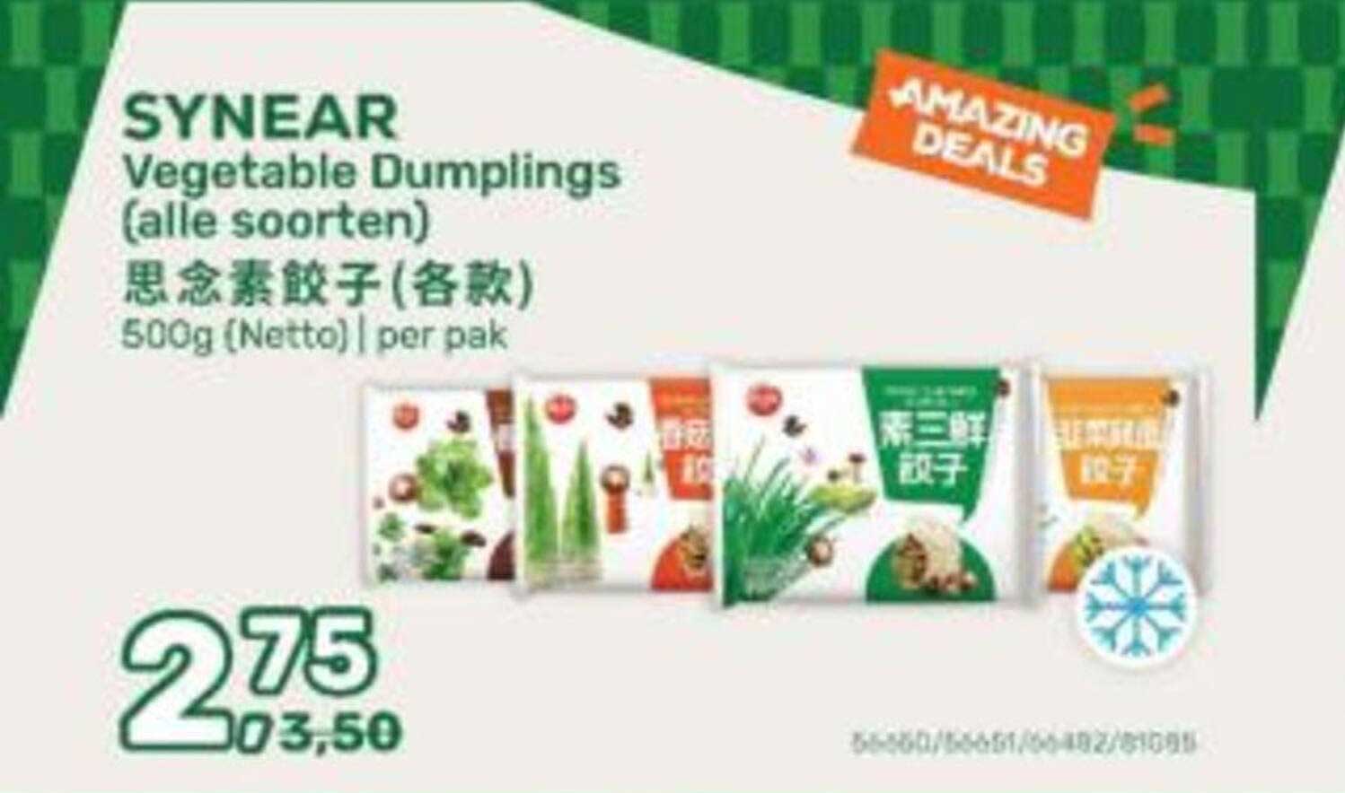 SYNEAR Vegetable Dumplings (alle soorten) 500g (Netto) | per pak