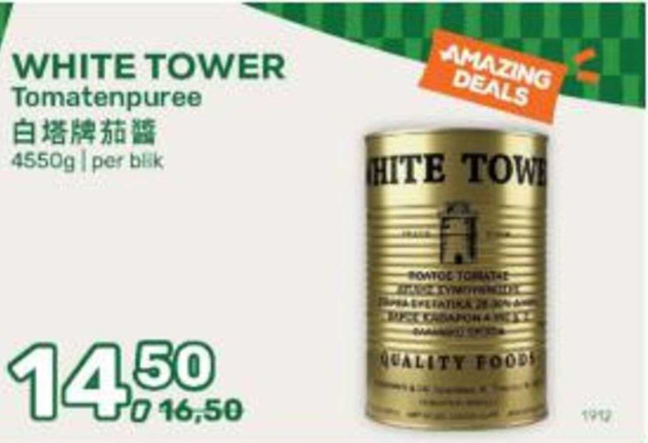 WHITE TOWER Tomatenpuree 4550g | per blik