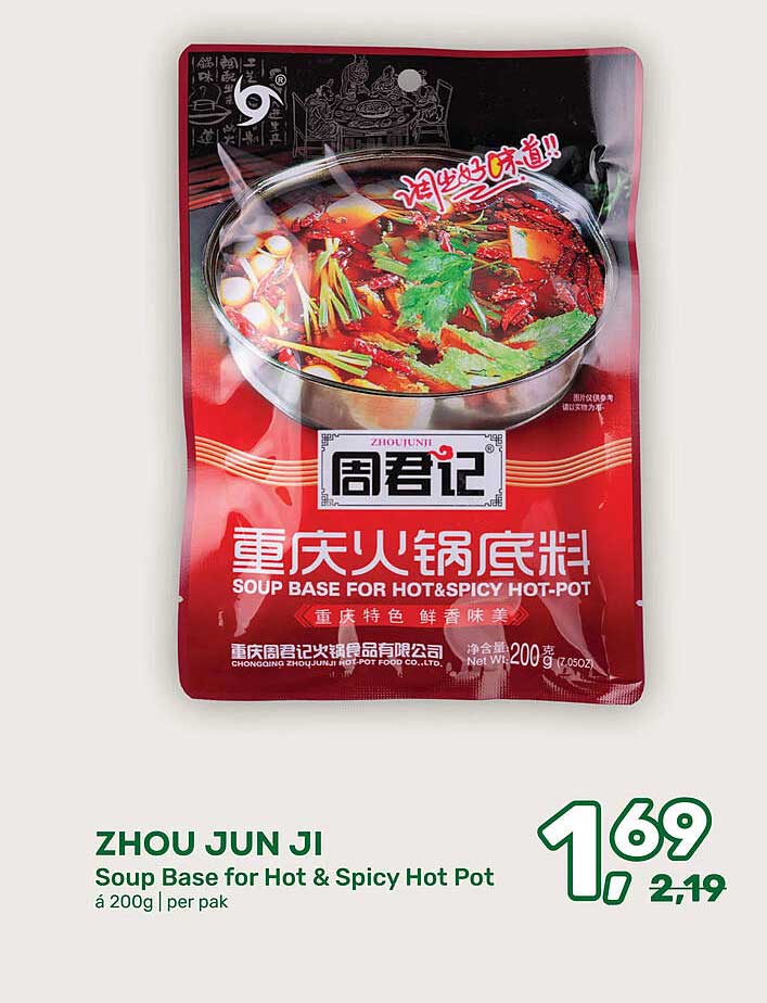 ZHOU JUN JI Soup Base for Hot & Spicy Hot Pot