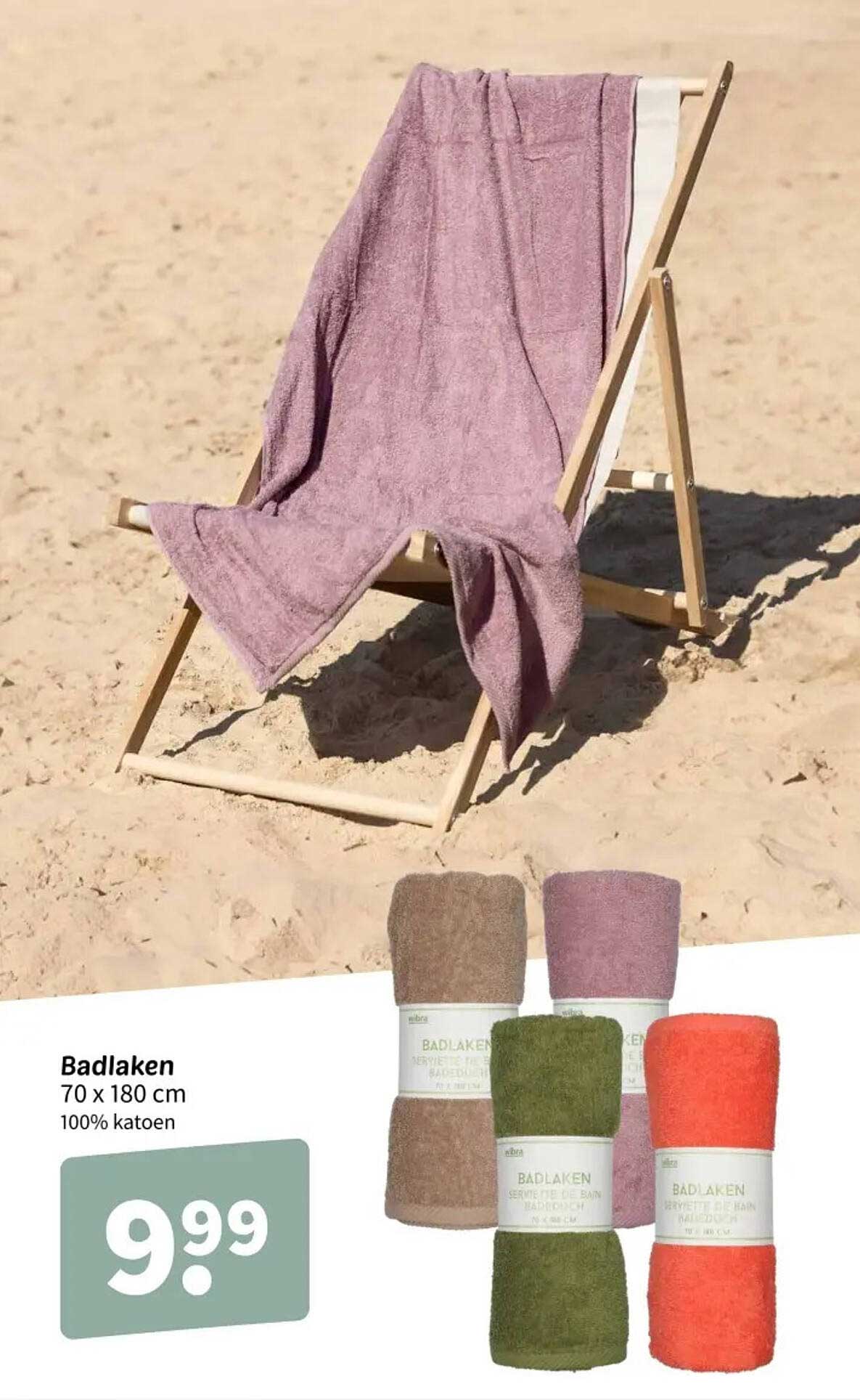 Badlaken 70 x 180 cm 100% katoen