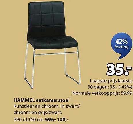 HAMMEL eetkamerstoel