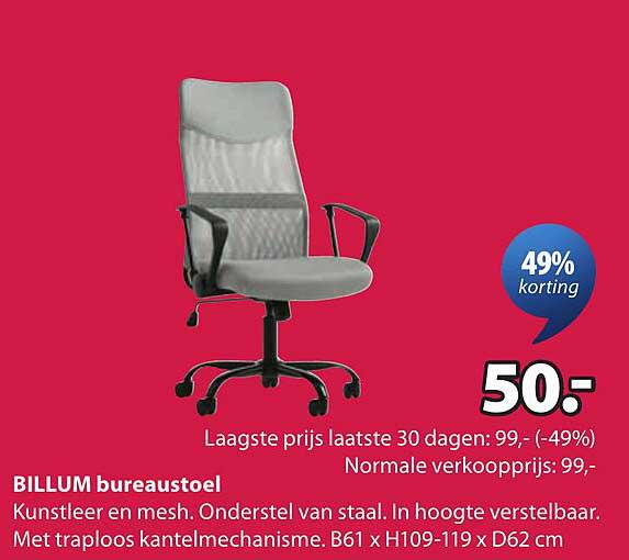 BILLUM bureaustoel