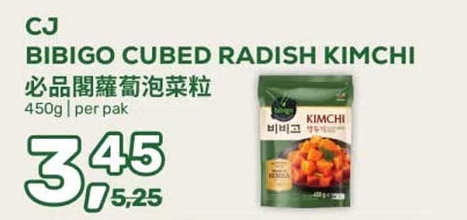 CJ BIBIGO CUBED RADISH KIMCHI