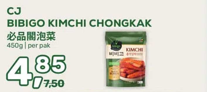 CJ BIBIGO KIMCHI CHONGKAK