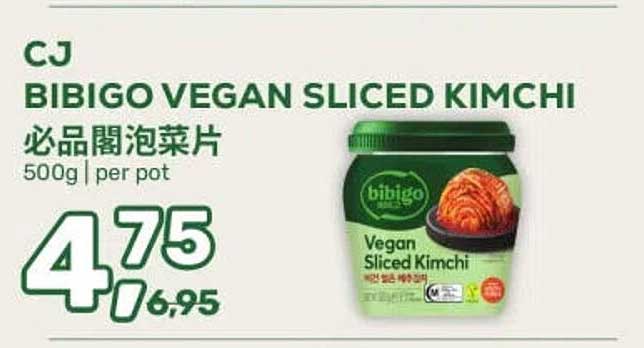 CJ BIBIGO VEGAN SLICED KIMCHI 500g | per pot