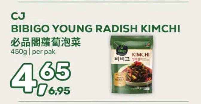 CJ BIBIGO YOUNG RADISH KIMCHI