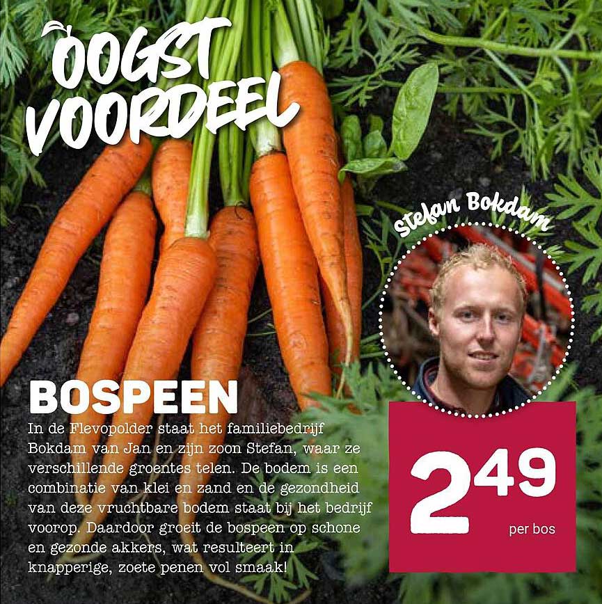 BOSPEEN