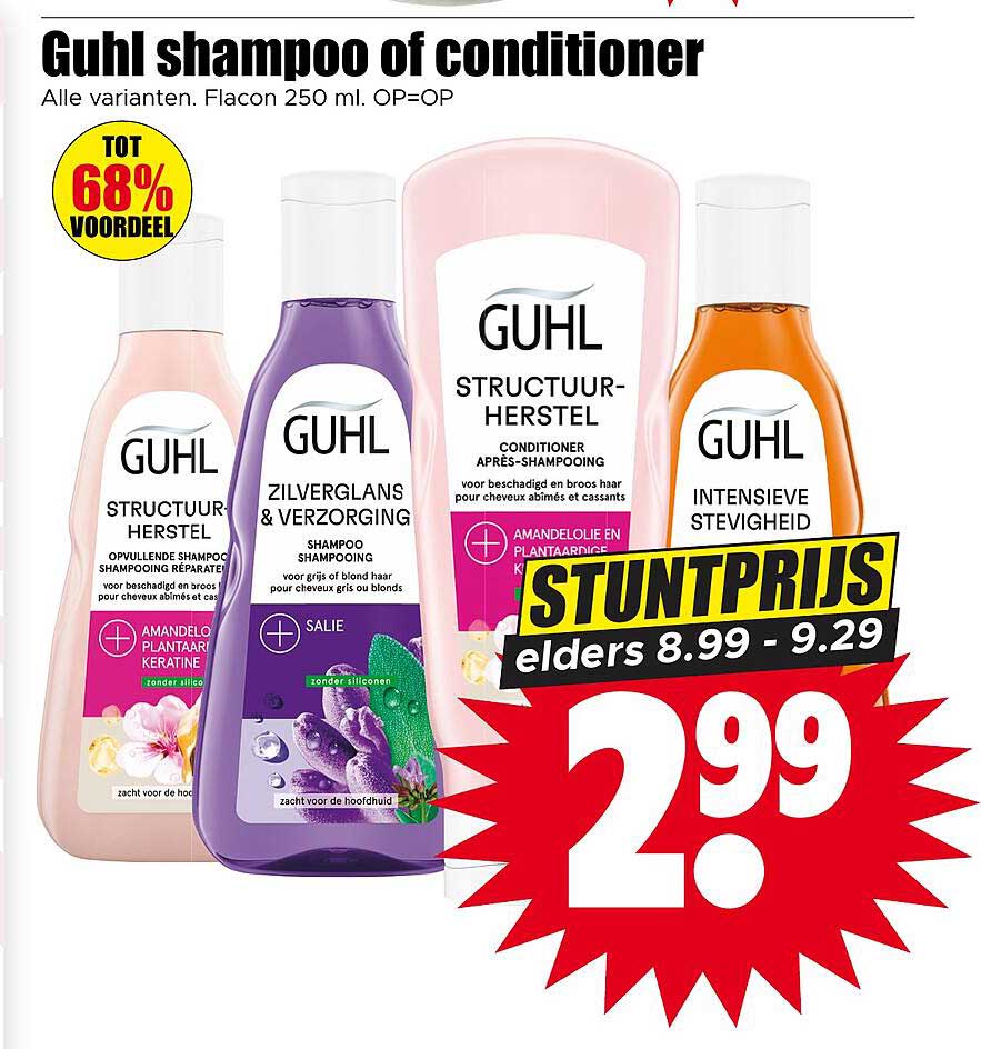Guhl shampoo of conditioner