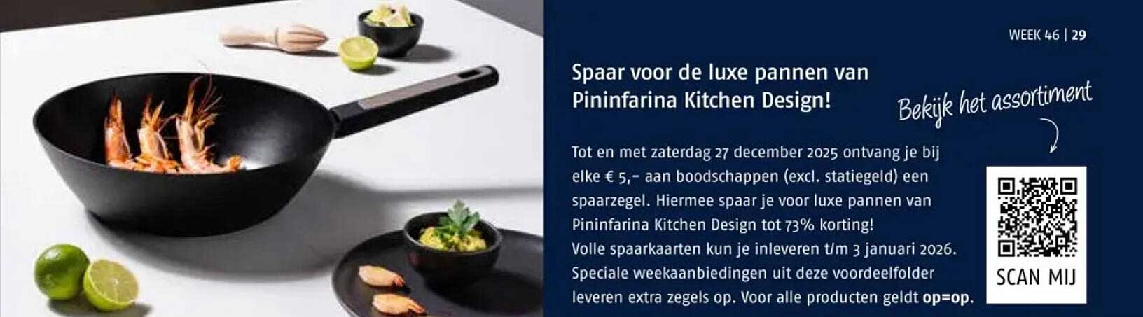 Spaar voor de luxe pannen van Pininfarina Kitchen Design!