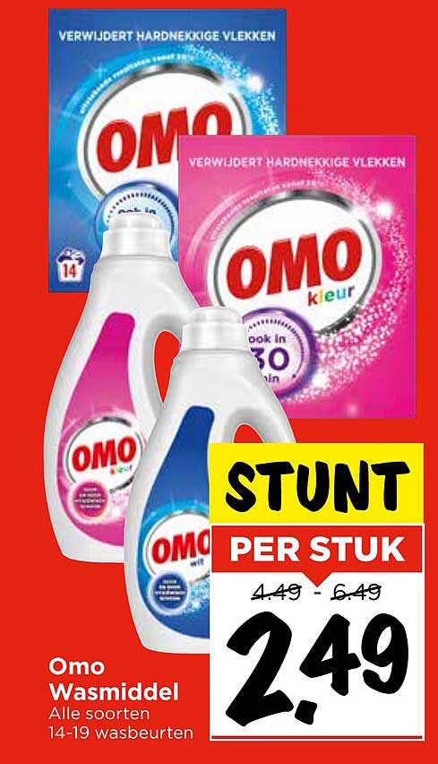 Omo Wasmiddel