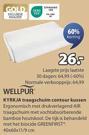 WELL PUR KYRKJA traagschuim contour kussen