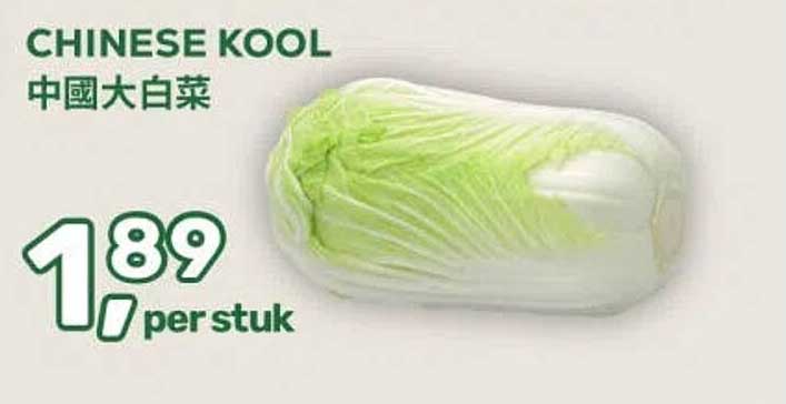 CHINESE KOOL