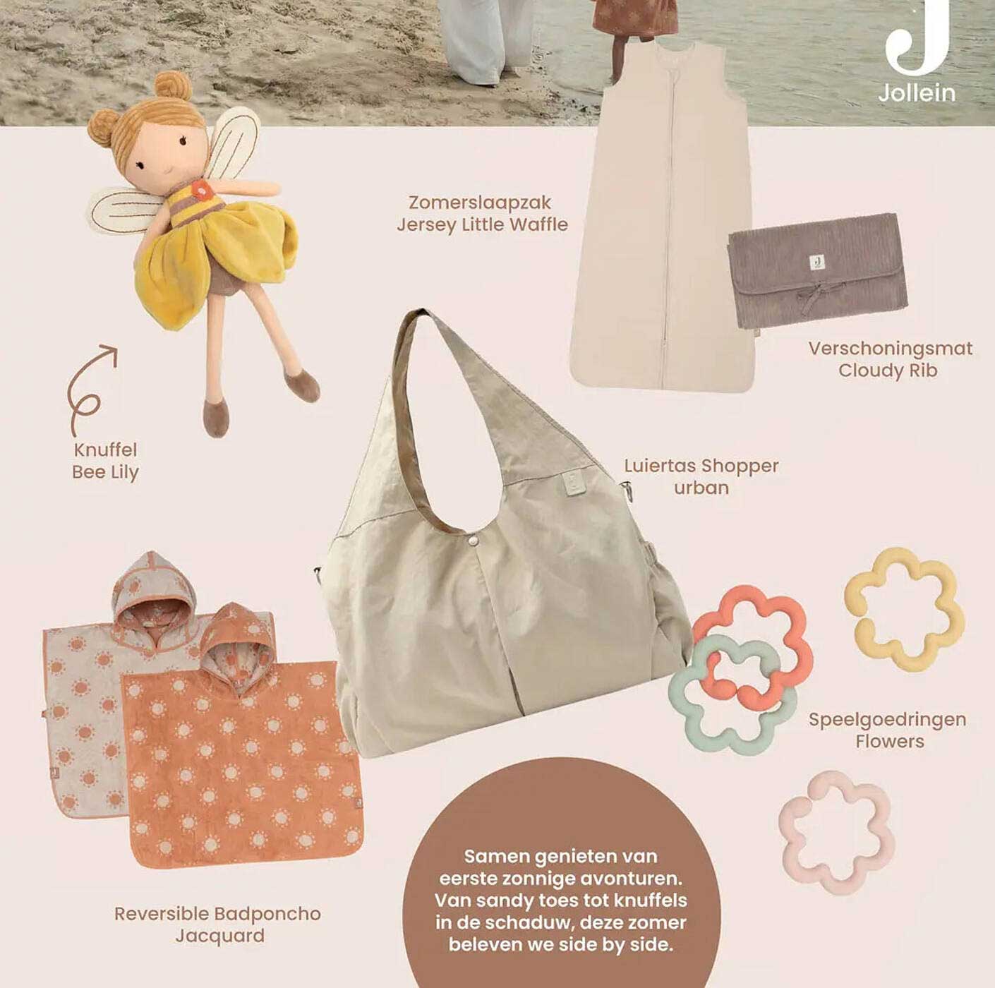 Zomerslaapzak Jersey Little Waffle