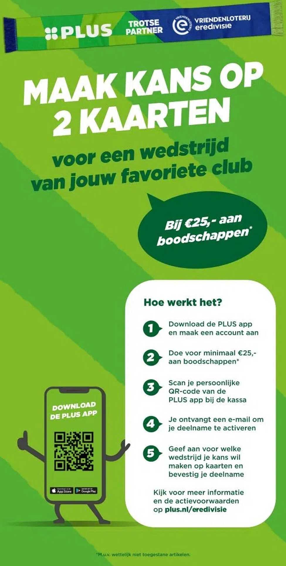 MAAK KANS OP 2 KAARTEN voor een wedstrijd van jouw favoriete club