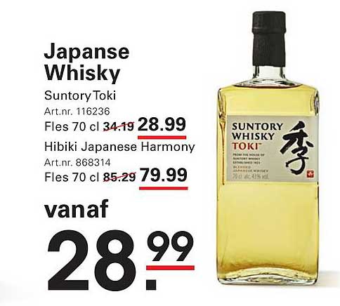 Japanese Whisky