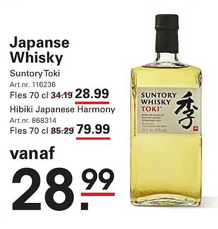Japanese Whisky - Suntory Toki