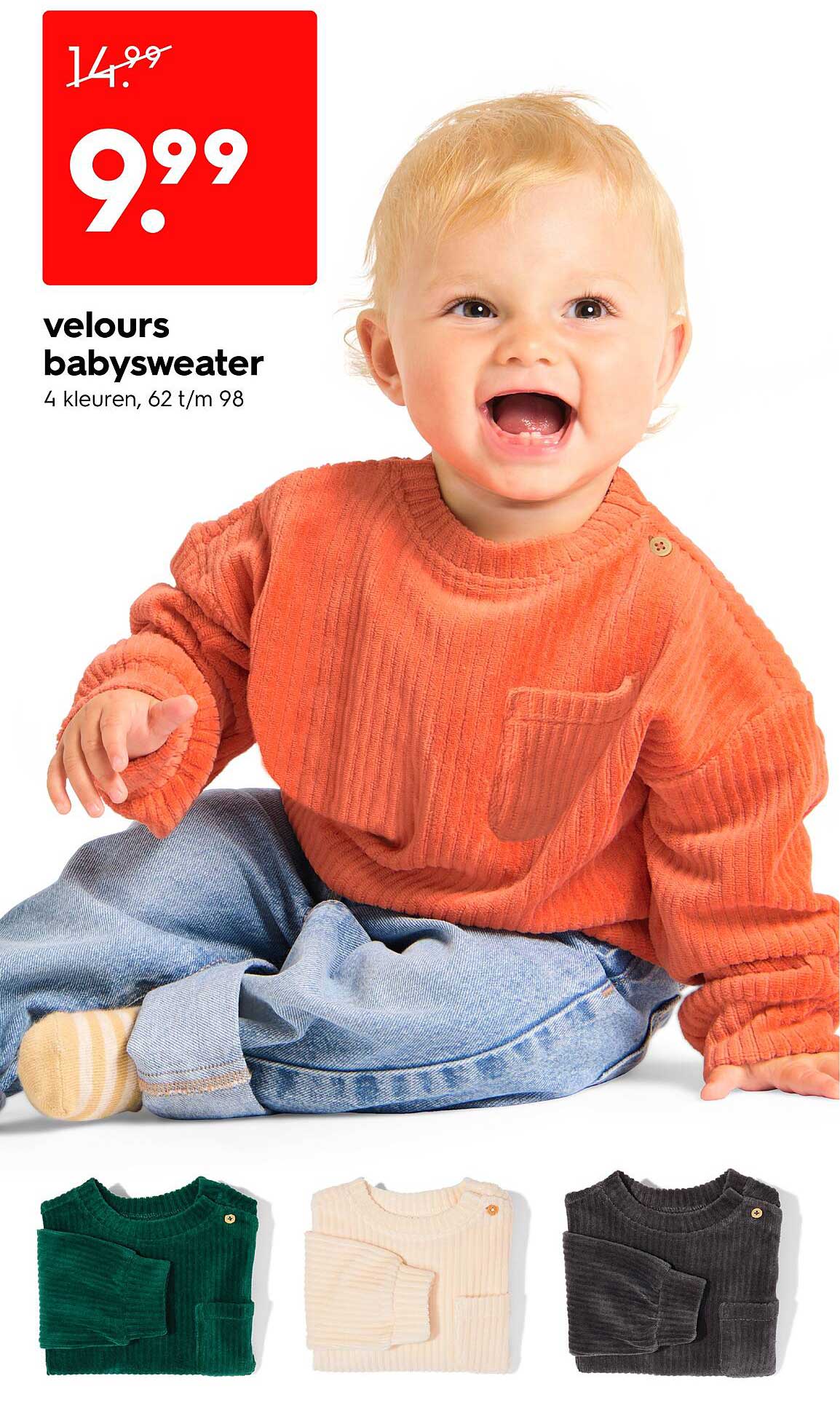 velours babysweater