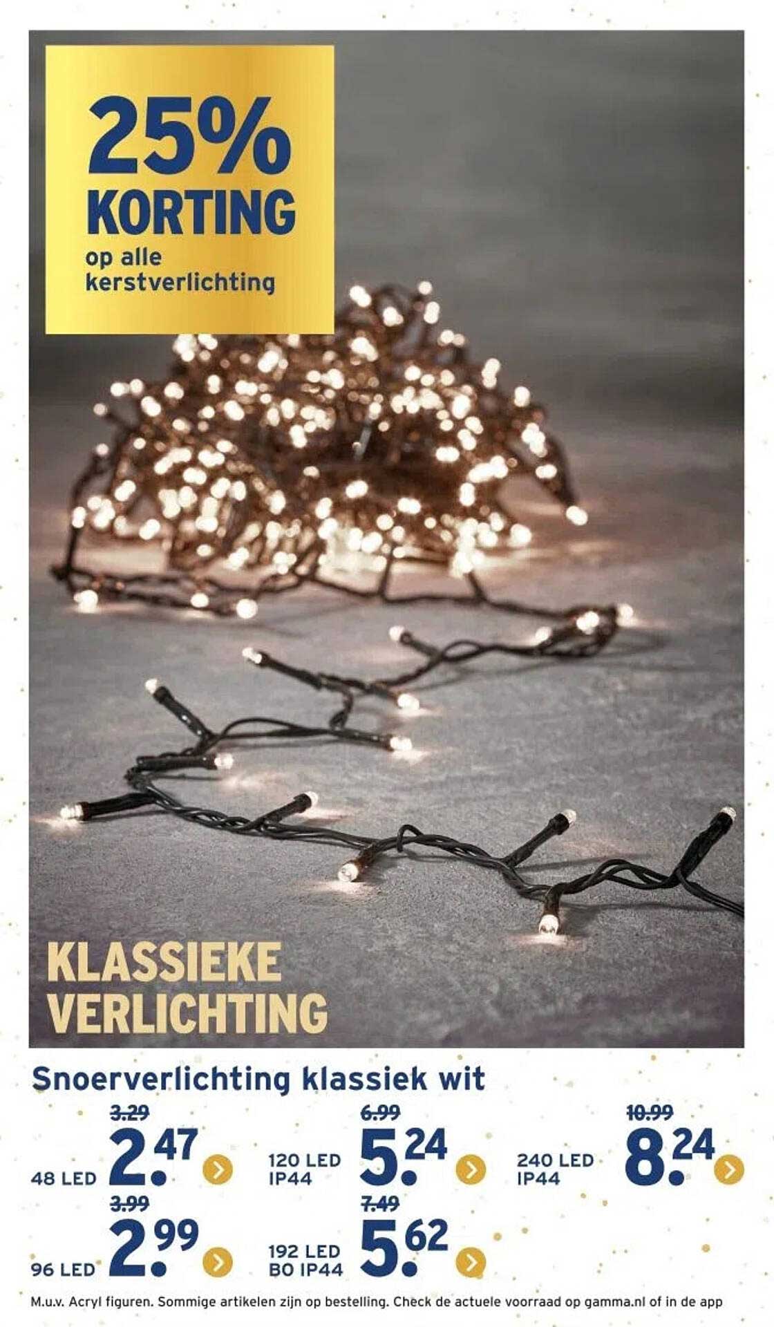 25% KORTING op alle kerstverlichting