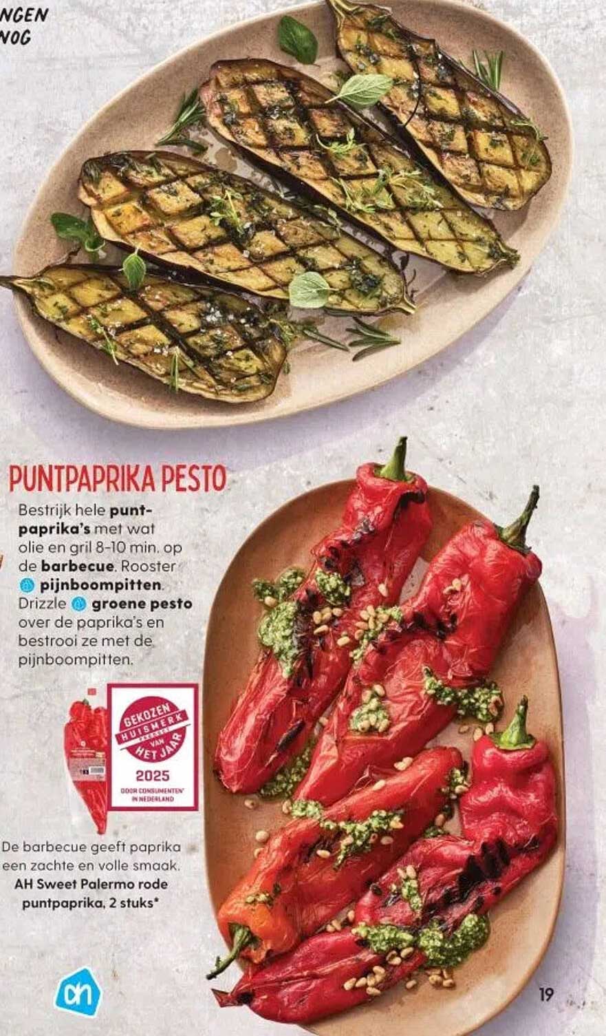 AH Sweet Palermo rode puntpaprika, 2 stuks*