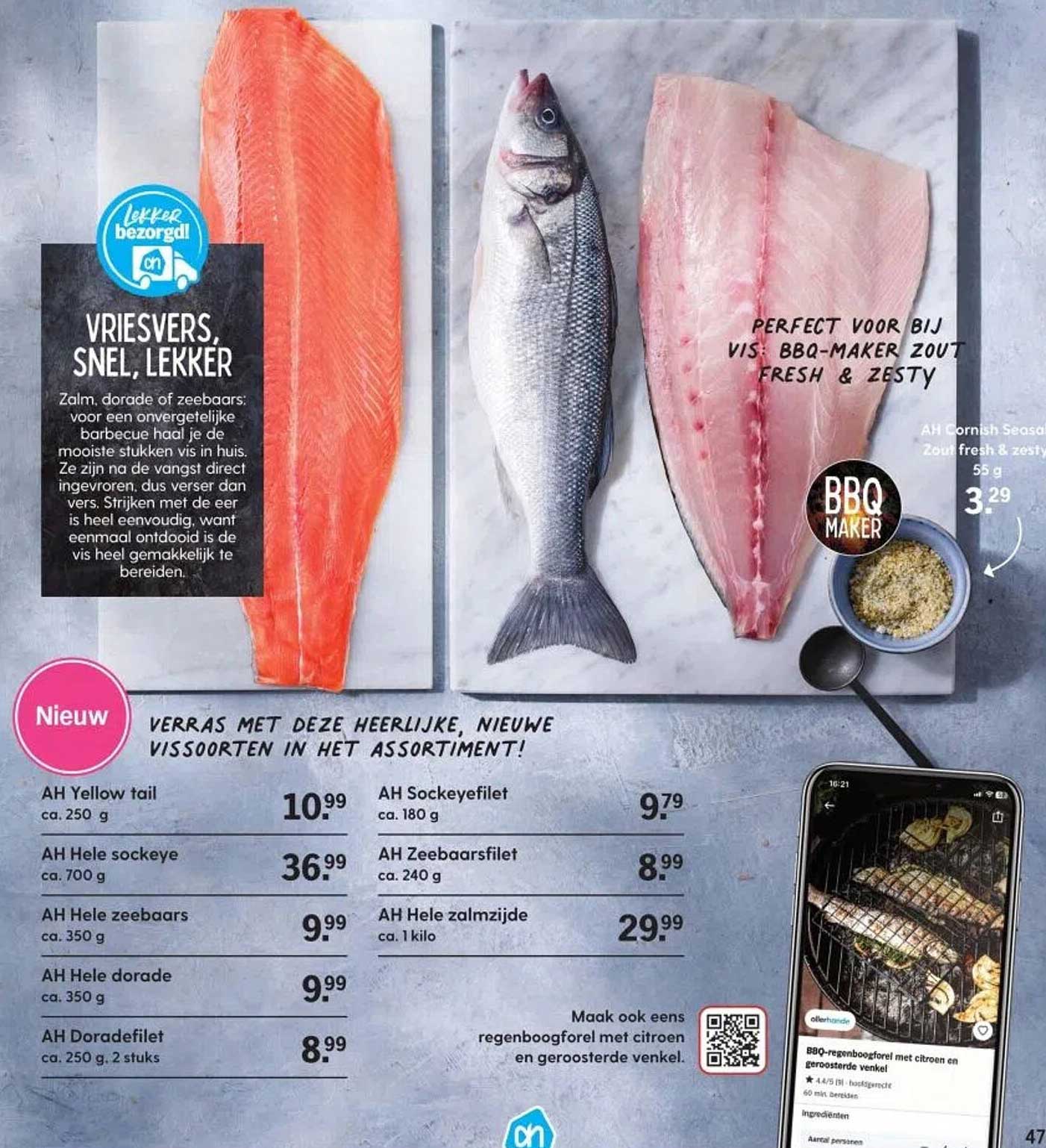 AH Yellow tail