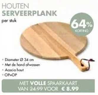 HOUTEN SERWEERPLANK