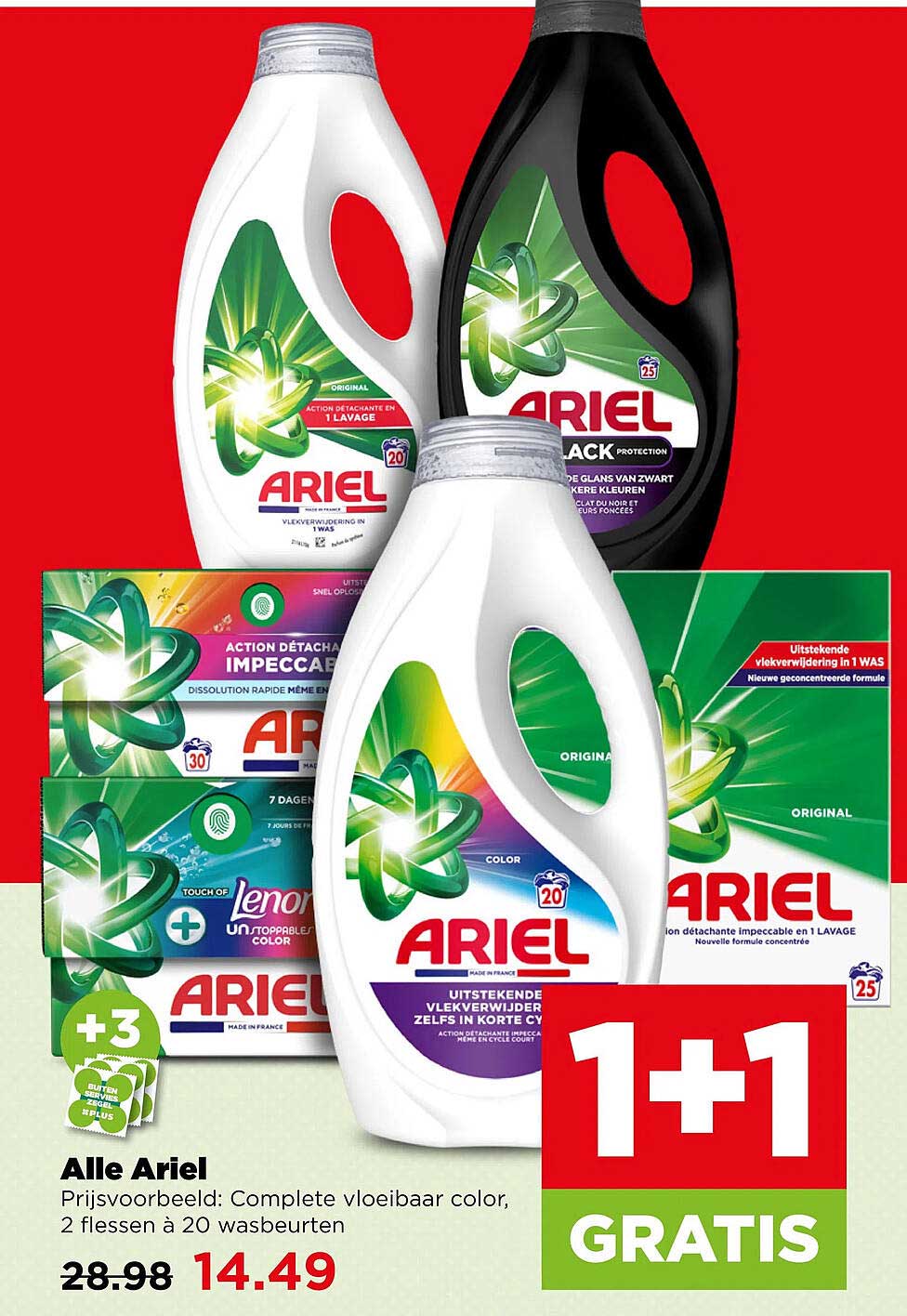 Alle Ariel 1+1 GRATIS