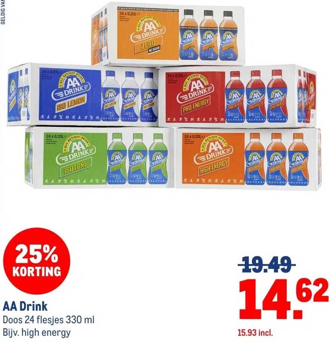 AA Drink