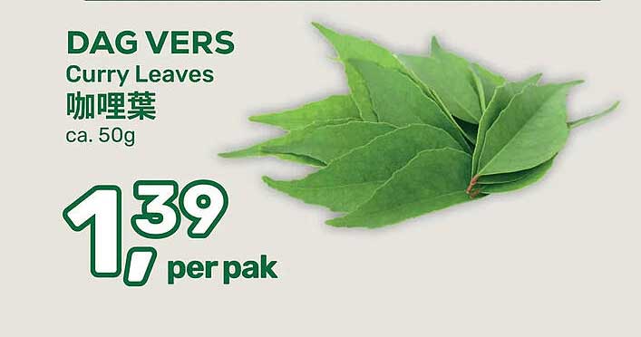 DAG VERS Curry Leaves 咖喱葉 ca. 50g