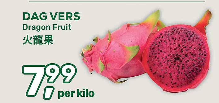 DAG VERS Dragon Fruit 火龍果