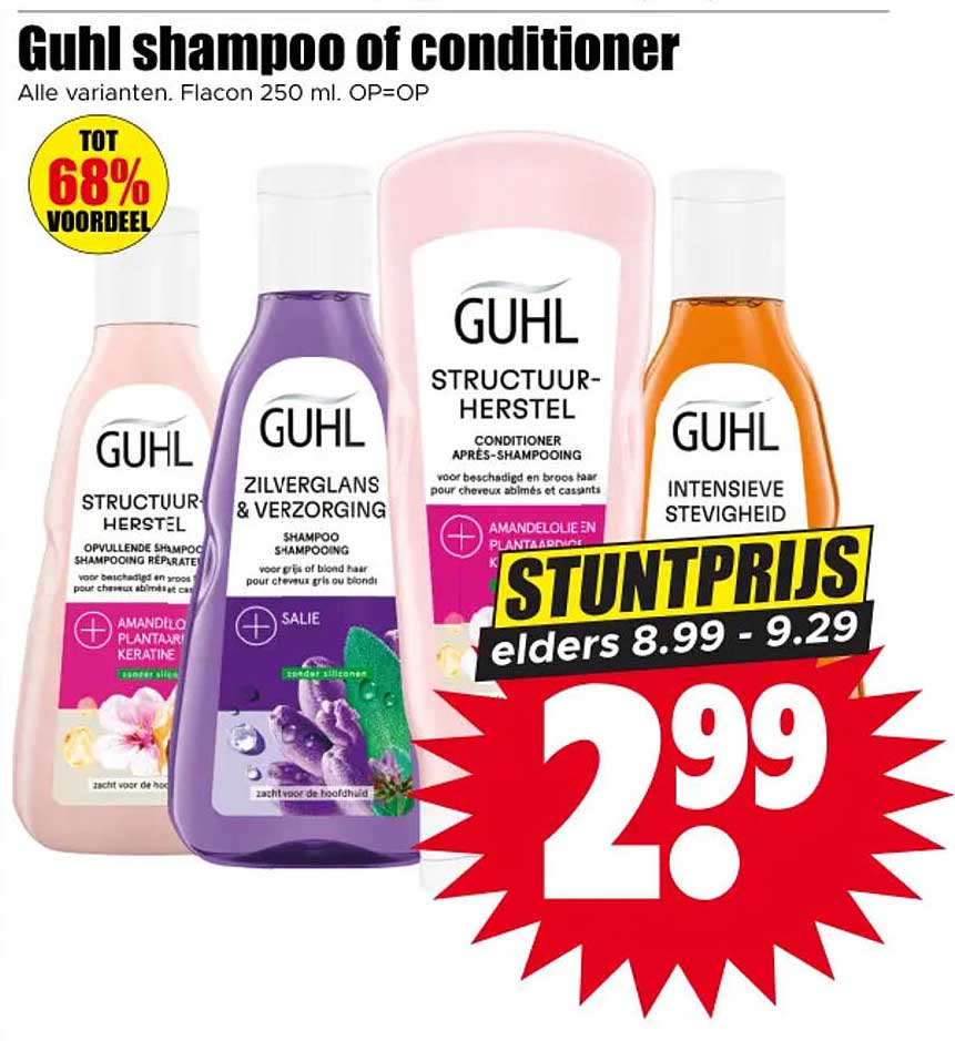 Guhl shampoo of conditioner