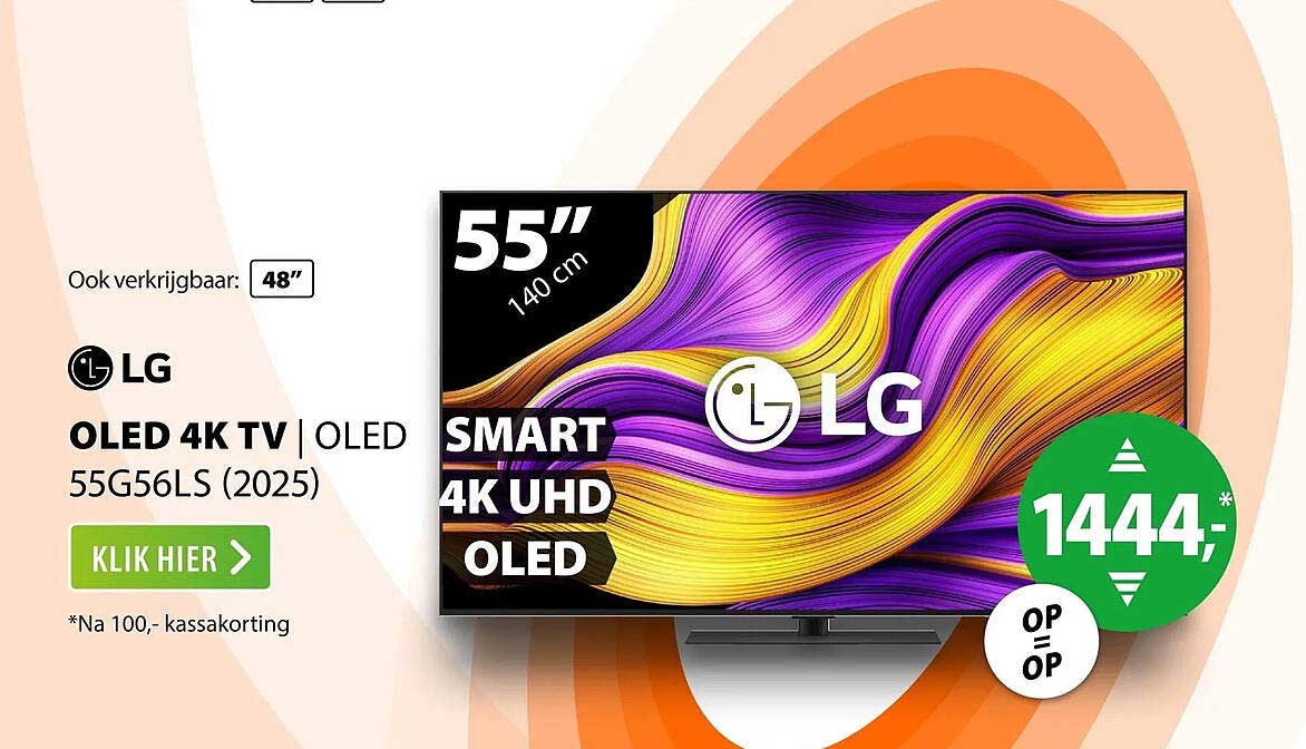 LG OLED 4K TV | OLED 55G56LS (2025)