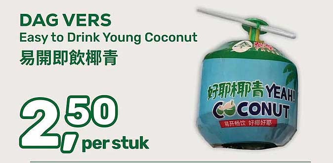 DAG VERS Easy to Drink Young Coconut 易開即飲椰青