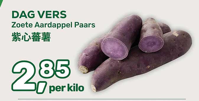 DAG VERS Zoete Aardappel Paars 紫心蕃薯
